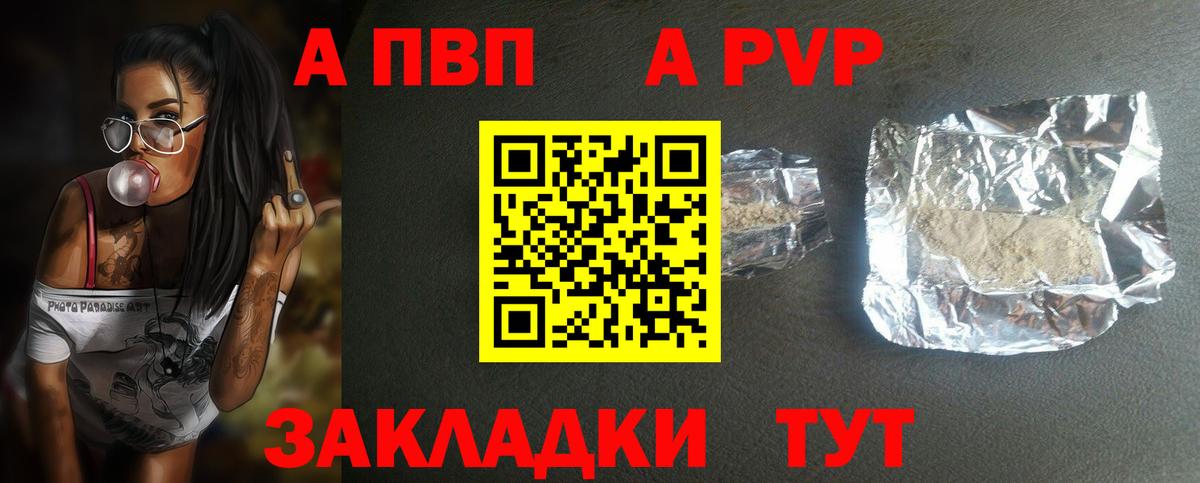 A PVP СК Михайловка