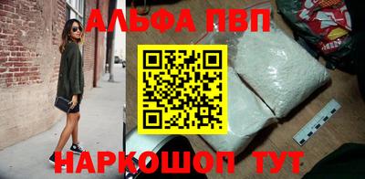 мяу мяу кристалл Ирбит