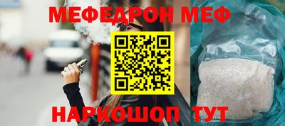 МДПВ Ипатово