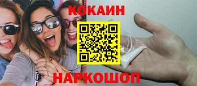 мяу мяу кристалл Ирбит