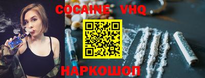 мяу мяу кристалл Ирбит