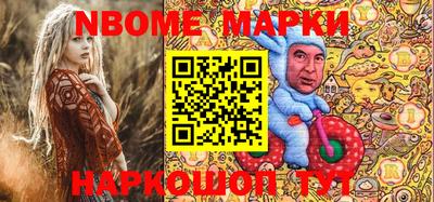 мяу мяу кристалл Ирбит