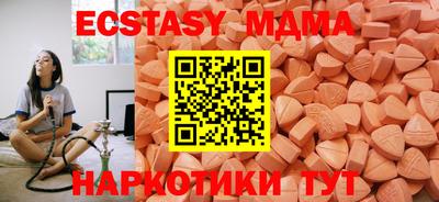 мяу мяу кристалл Ирбит