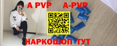 мяу мяу кристалл Ирбит