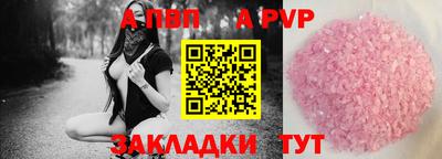 мяу мяу кристалл Ирбит
