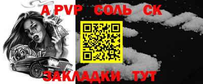 МДПВ Ипатово