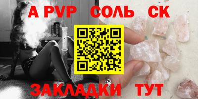 мяу мяу кристалл Ирбит
