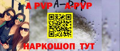 мяу мяу кристалл Ирбит