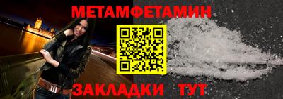 МДПВ Ипатово