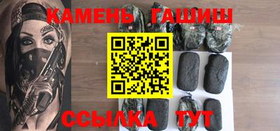 мяу мяу кристалл Ирбит