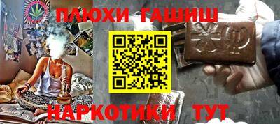 мяу мяу кристалл Ирбит