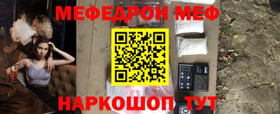 МДПВ Ипатово