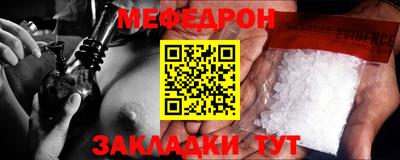 мяу мяу кристалл Ирбит