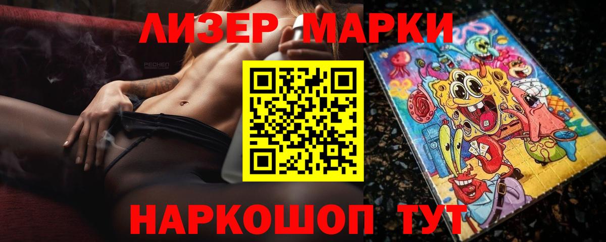 Лсд 25 экстази кислота  ЛСД экстази ecstasy  Михайловка  Вход с VPN 