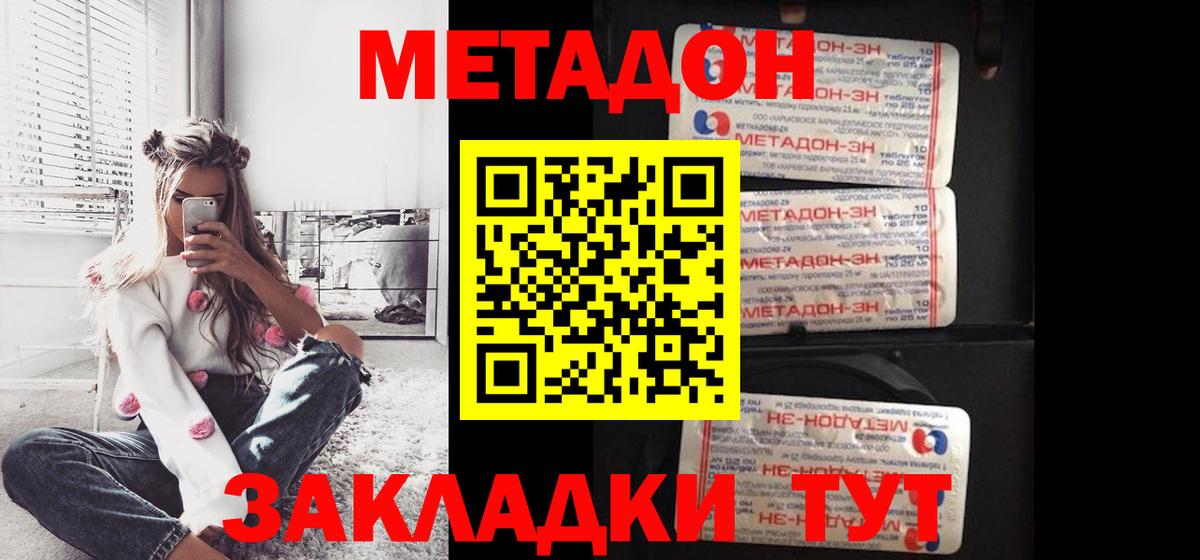 МАРИХУАНА Михайловка