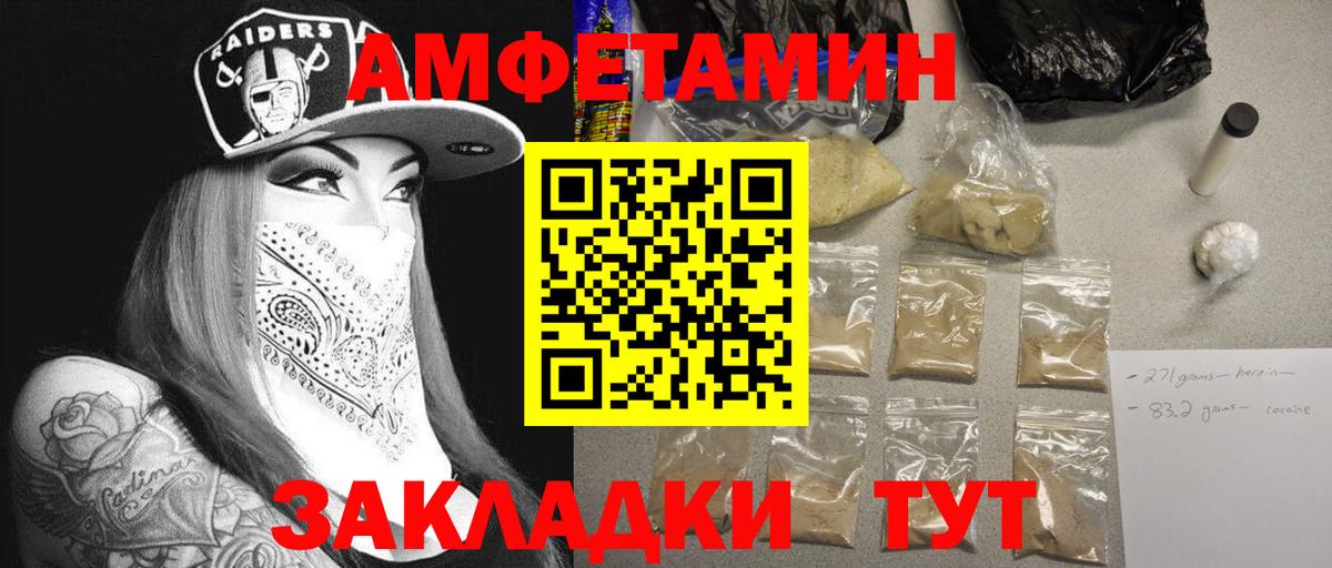 Михайловка  Первитин витя  Первитин витя  Вход с VPN 