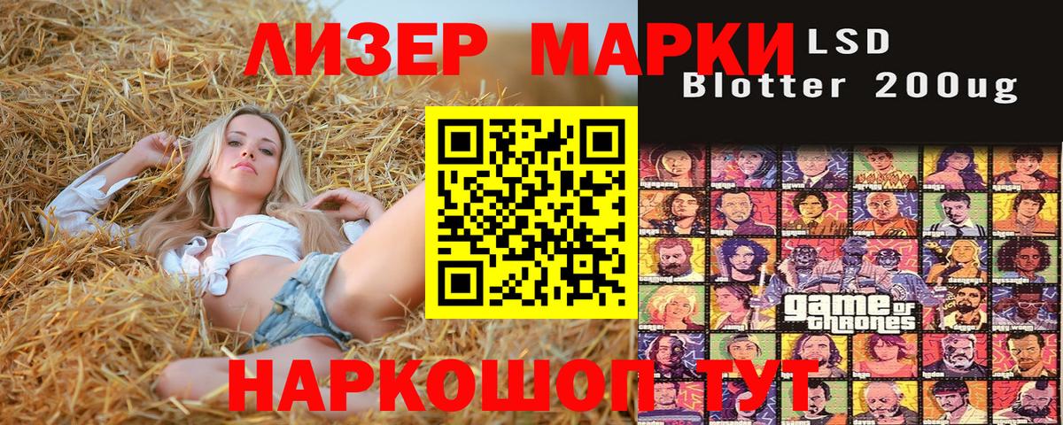 Марки N-bome 1,8мг  Марки N-bome 1,8мг  Вход с VPN  Михайловка 