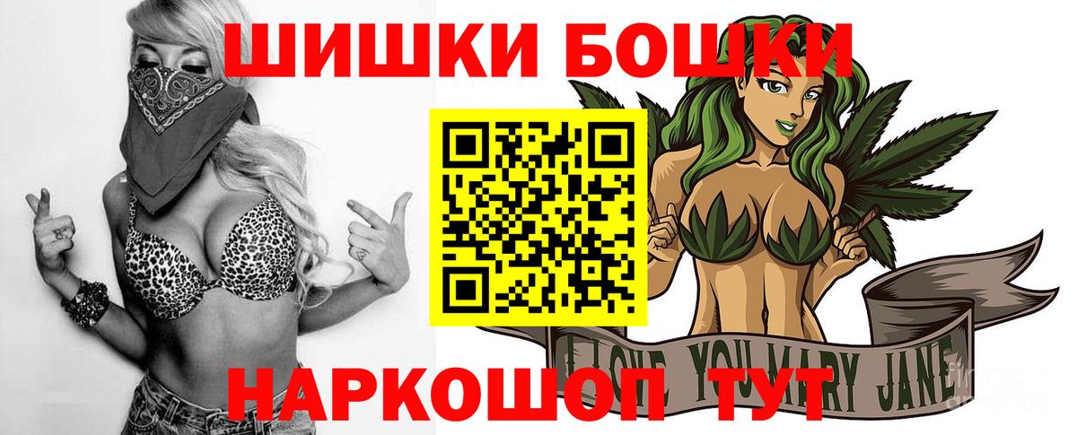 Бошки марихуана тримм Михайловка
